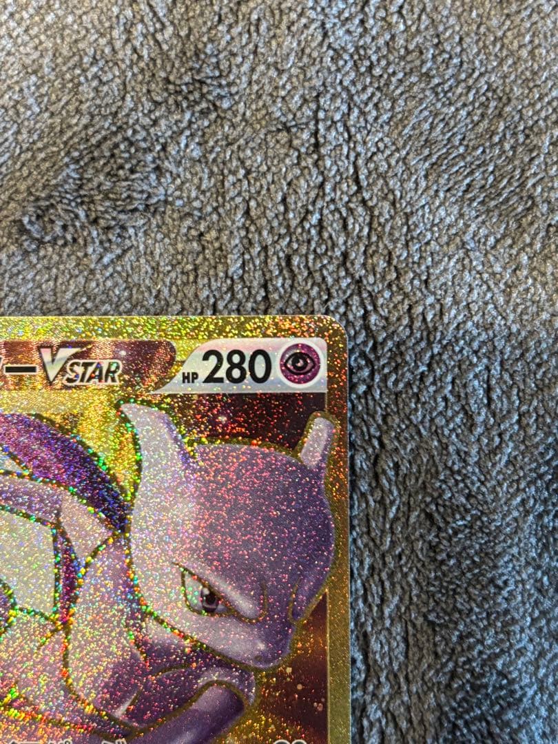 Pok Mon Tcg Trading Card Game Vstar Ur S10B Go 091/071