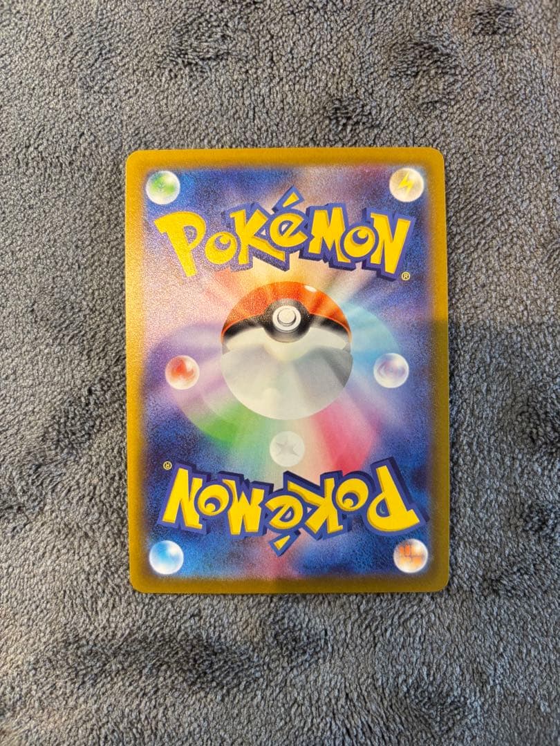 Pok Mon Tcg Trading Card Game Vstar Ur S10B Go 091/071