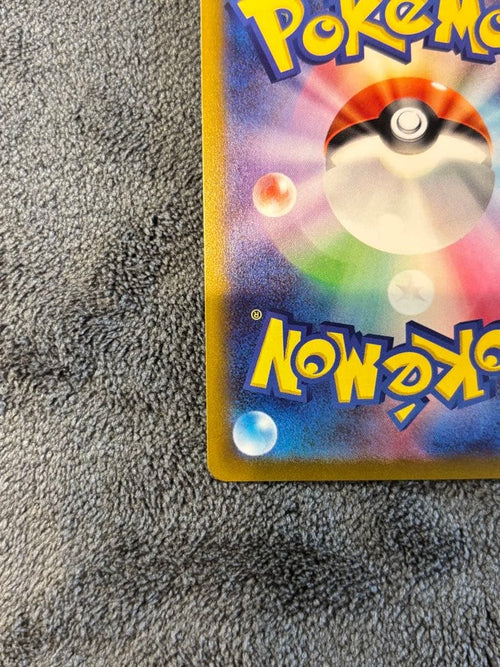 Pok Mon Tcg Trading Card Game Vstar Ur S10B Go 091/071