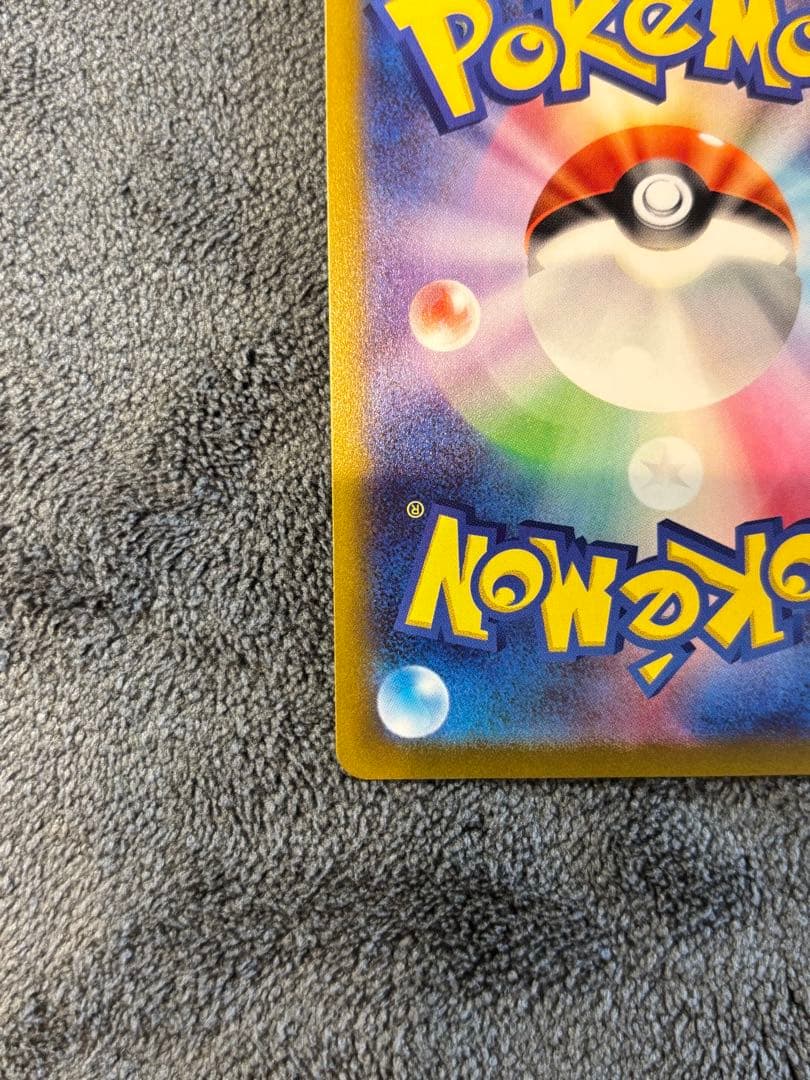 Pok Mon Tcg Trading Card Game Vstar Ur S10B Go 091/071