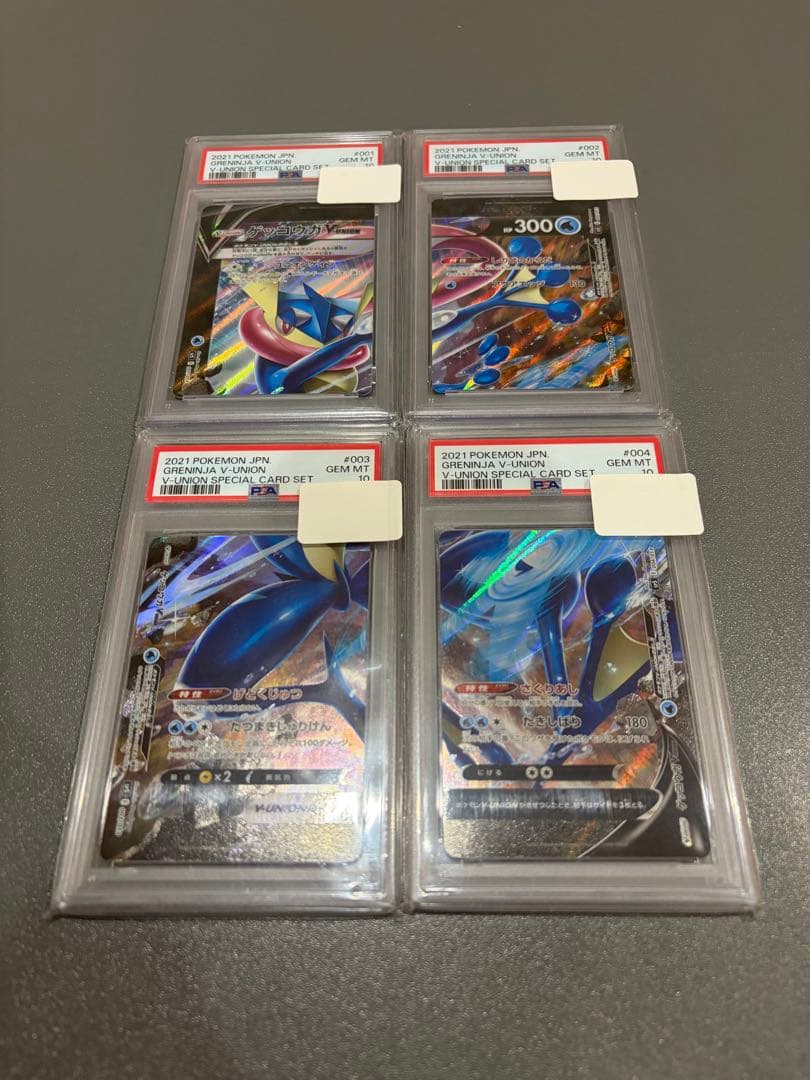 Pok Mon Trading Card Game Psa10 Greninja V-Union 4