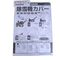 Body Cover Yamaha