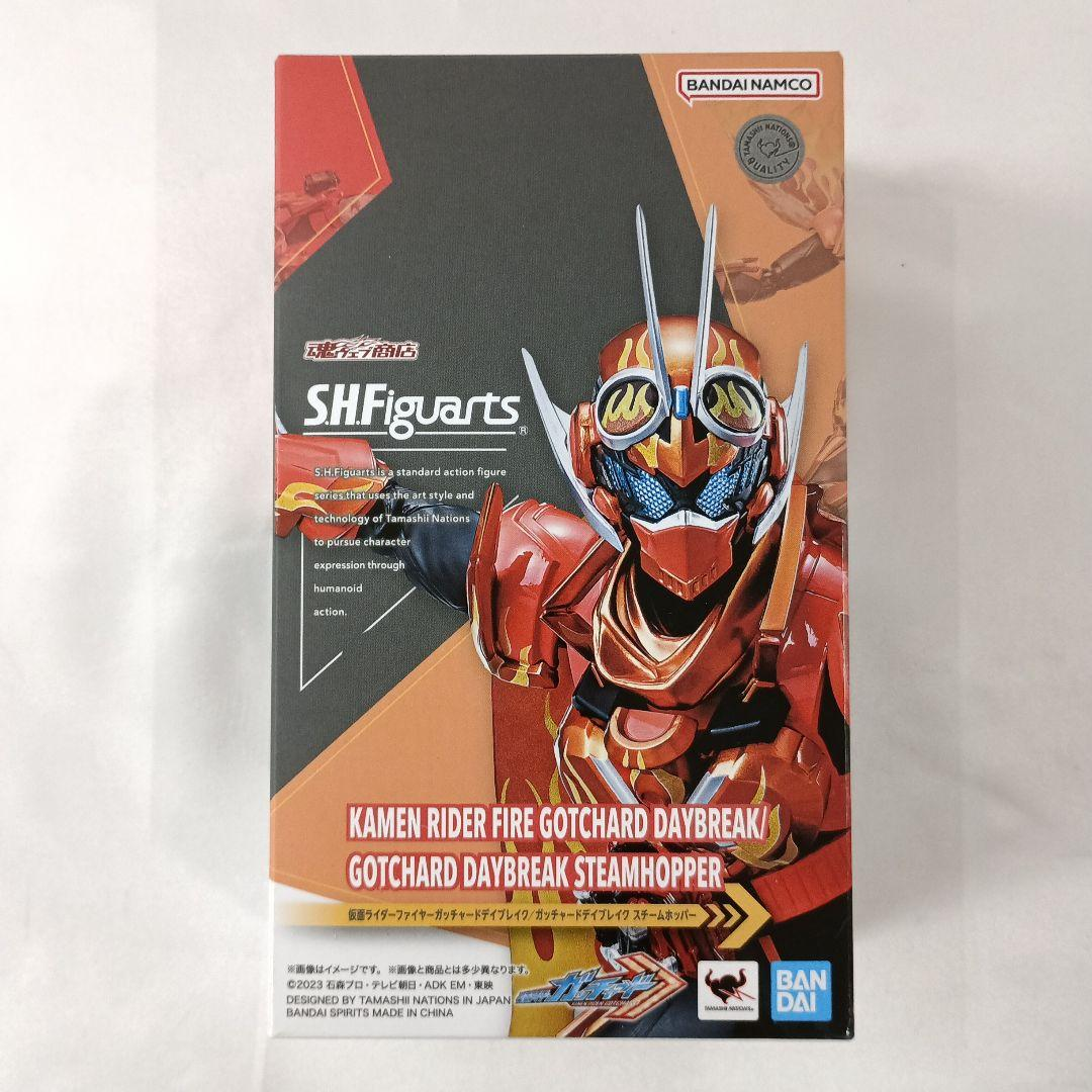 Kamen Rider S.H.Figuarts