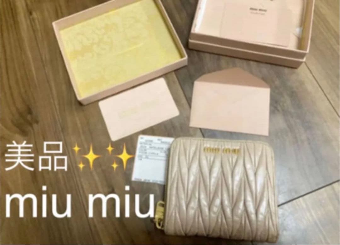 Miu Bifold Wallets