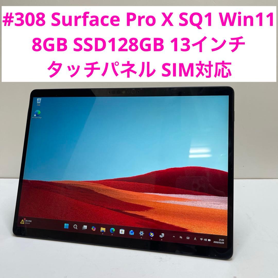 Windows Tablet Body Surface Pro X Sq1 8Gb Ssd128Gb 13