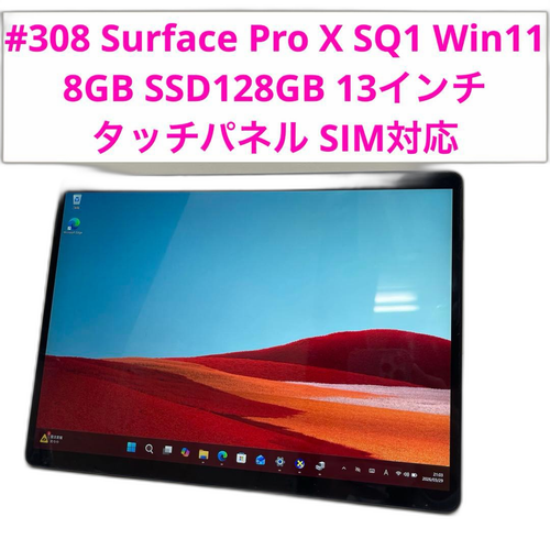 Windows Tablet Body Surface Pro X Sq1 8Gb Ssd128Gb 13