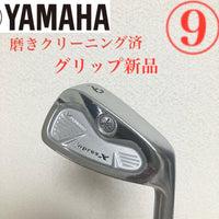 Yamaha Single Irons 9 Inpres 9I/S