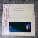 Western Music Jon And Vangelis Private Collection Lp