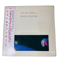 Western Music Jon And Vangelis Private Collection Lp