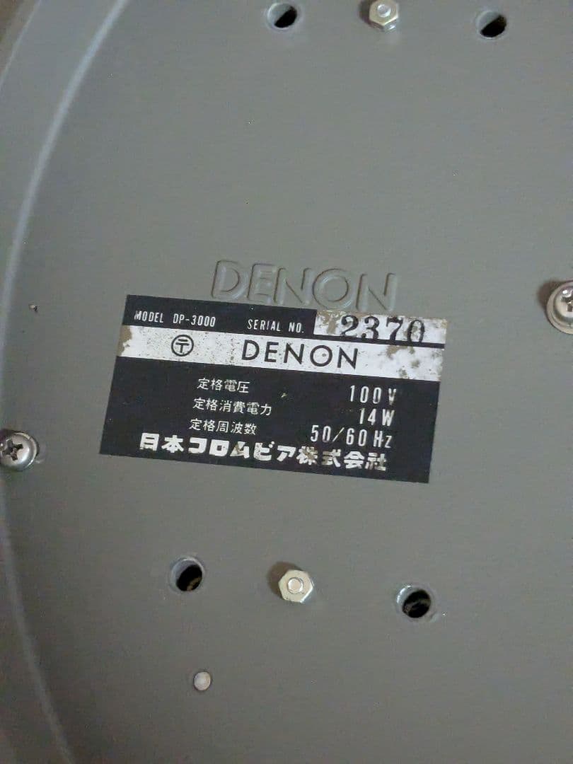 Denon Record Players (Turntables) Dp-3500