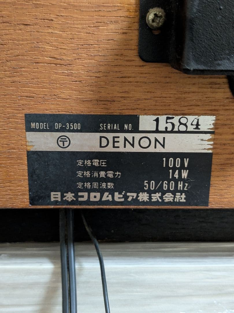 Denon Record Players (Turntables) Dp-3500