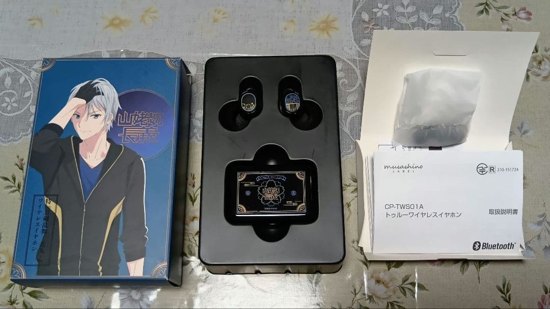 Wireless Earphone
