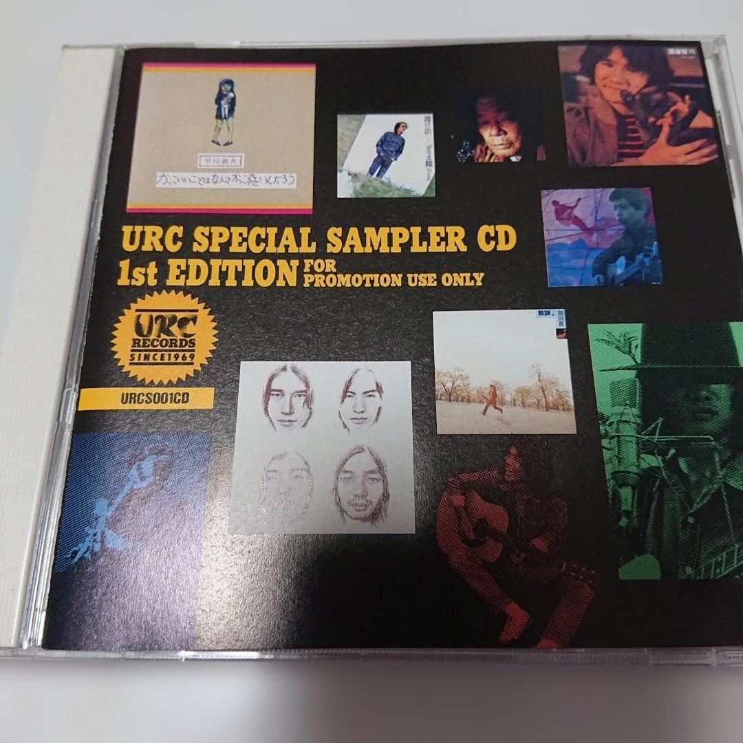 Japanese Music Urc Special Sampler Cd 1St Edition