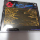 Japanese Music Urc Special Sampler Cd 1St Edition