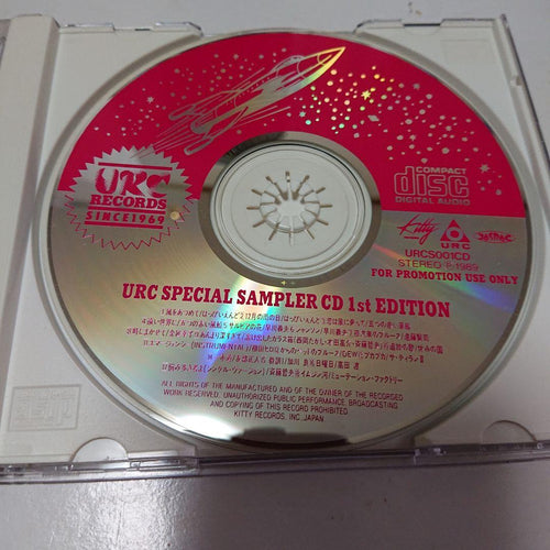 Japanese Music Urc Special Sampler Cd 1St Edition