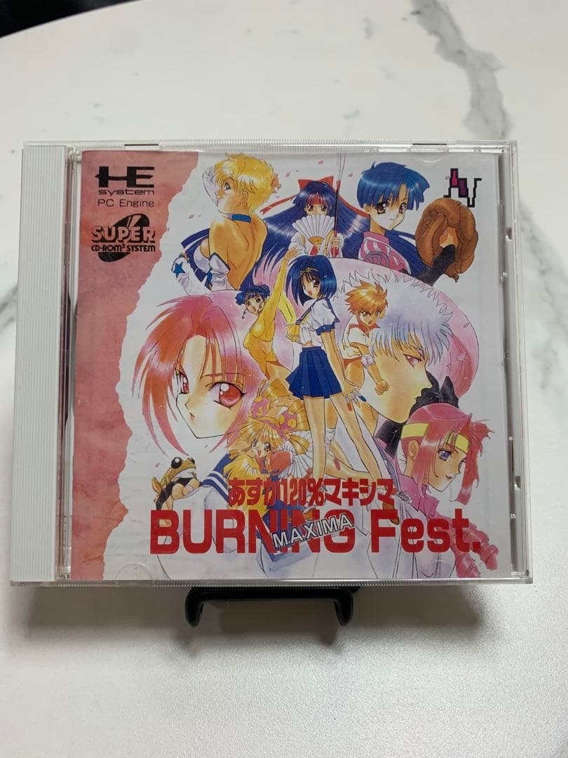 Soft 120% Burning Fest.