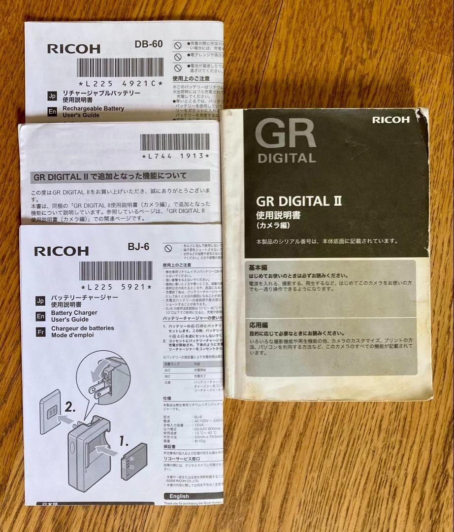 Ricoh Compact Digital Cameras 102 Gr 2