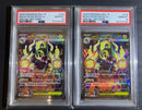 Pok Mon Trading Card Game Psa10 Ex Sar 2