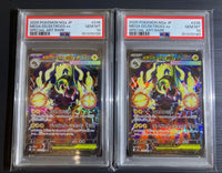 Pok Mon Trading Card Game Psa10 Ex Sar 2