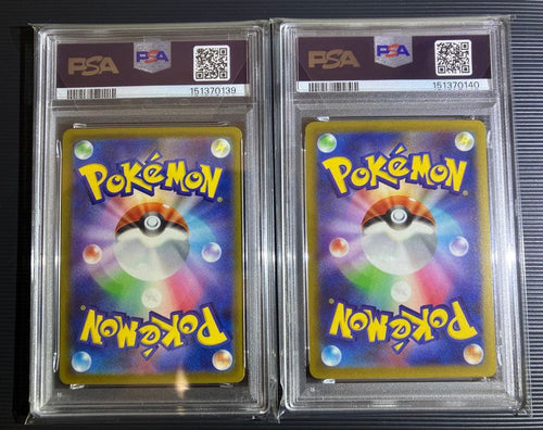 Pok Mon Trading Card Game Psa10 Ex Sar 2