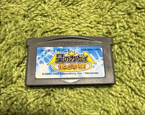 Consoles (Game Boy Advance) Nintendo