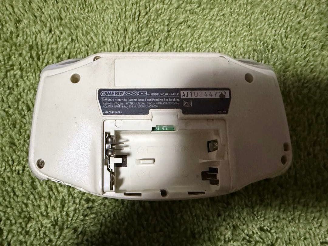 Consoles (Game Boy Advance) Nintendo