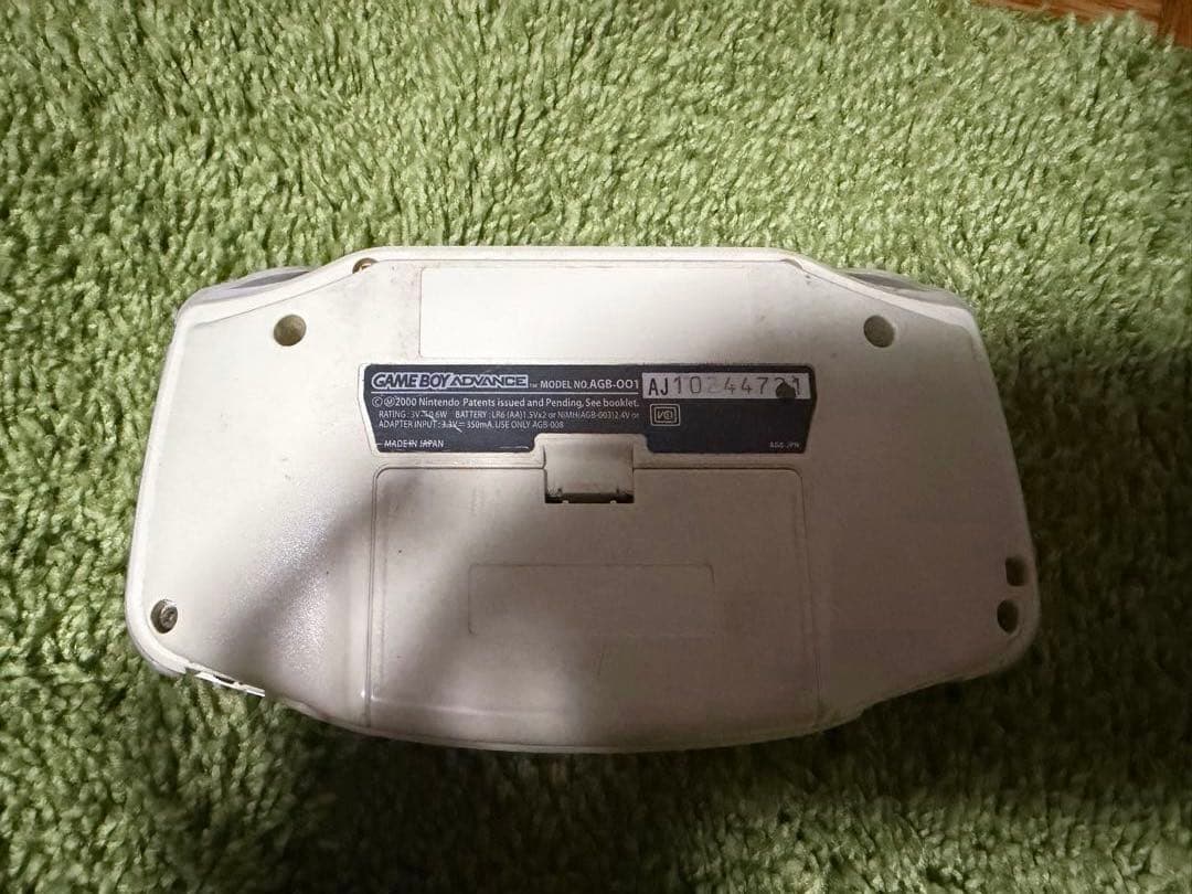 Consoles (Game Boy Advance) Nintendo