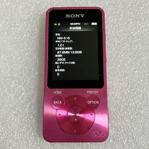 Sony Digital Audio Players Nw-S15 16Gb
