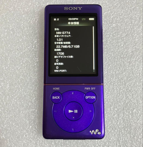 Sony Digital Audio Player Nw-S774 8Gb