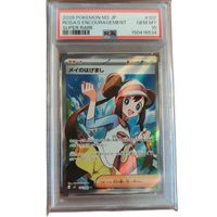 Pokemon Card Game Sr Psa10 107/080