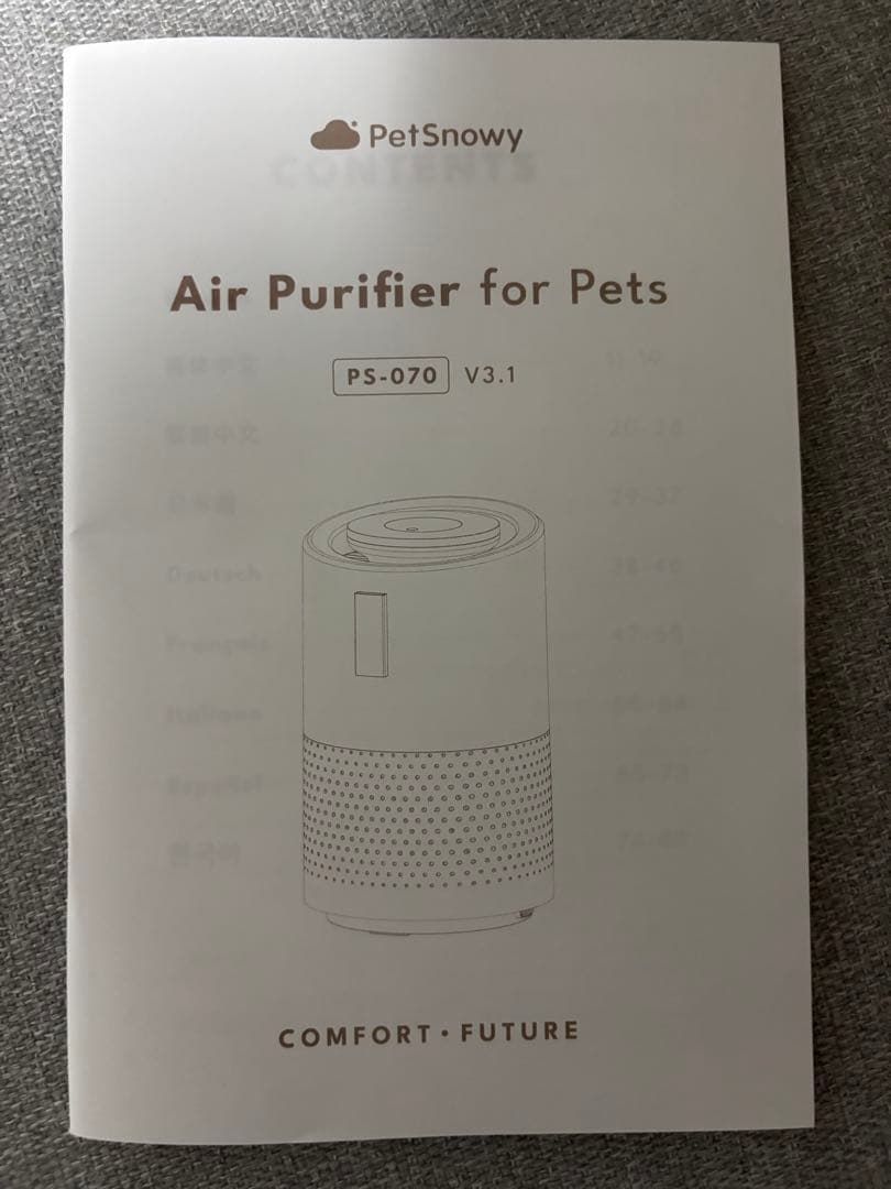 Air Purifiers Petsnowy Ps-070 V3.1