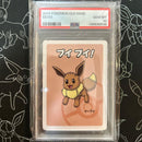 Pok Mon Trading Card Game Psa10 Old Maid Eevee