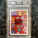 Pok Mon Trading Card Game Psa10 Old Maid Eevee