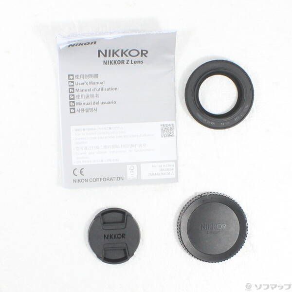 Nikon Lens (Zoom) Nikkor Z Dx F 1.7 349