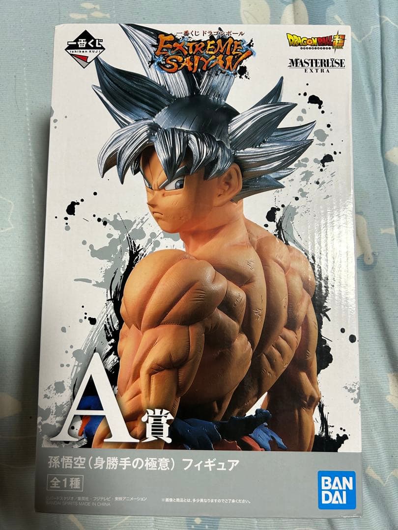 Dragon Ball A