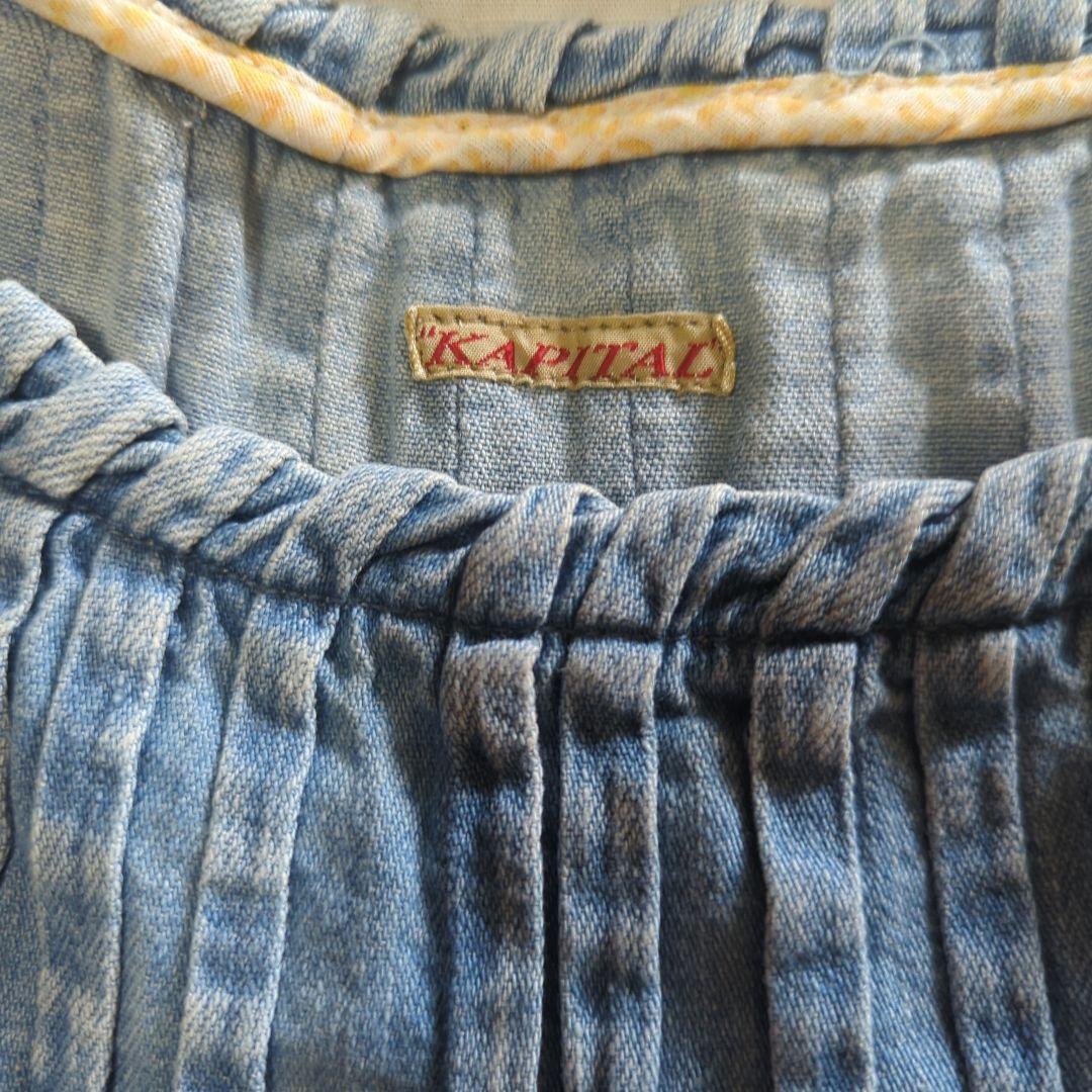 Kapital Sleeveless