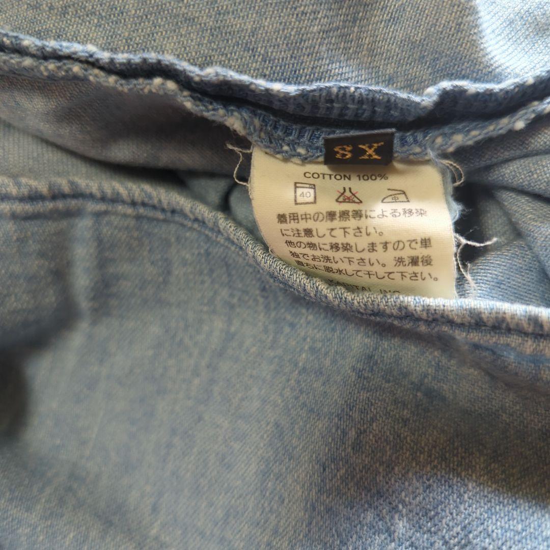 Kapital Sleeveless
