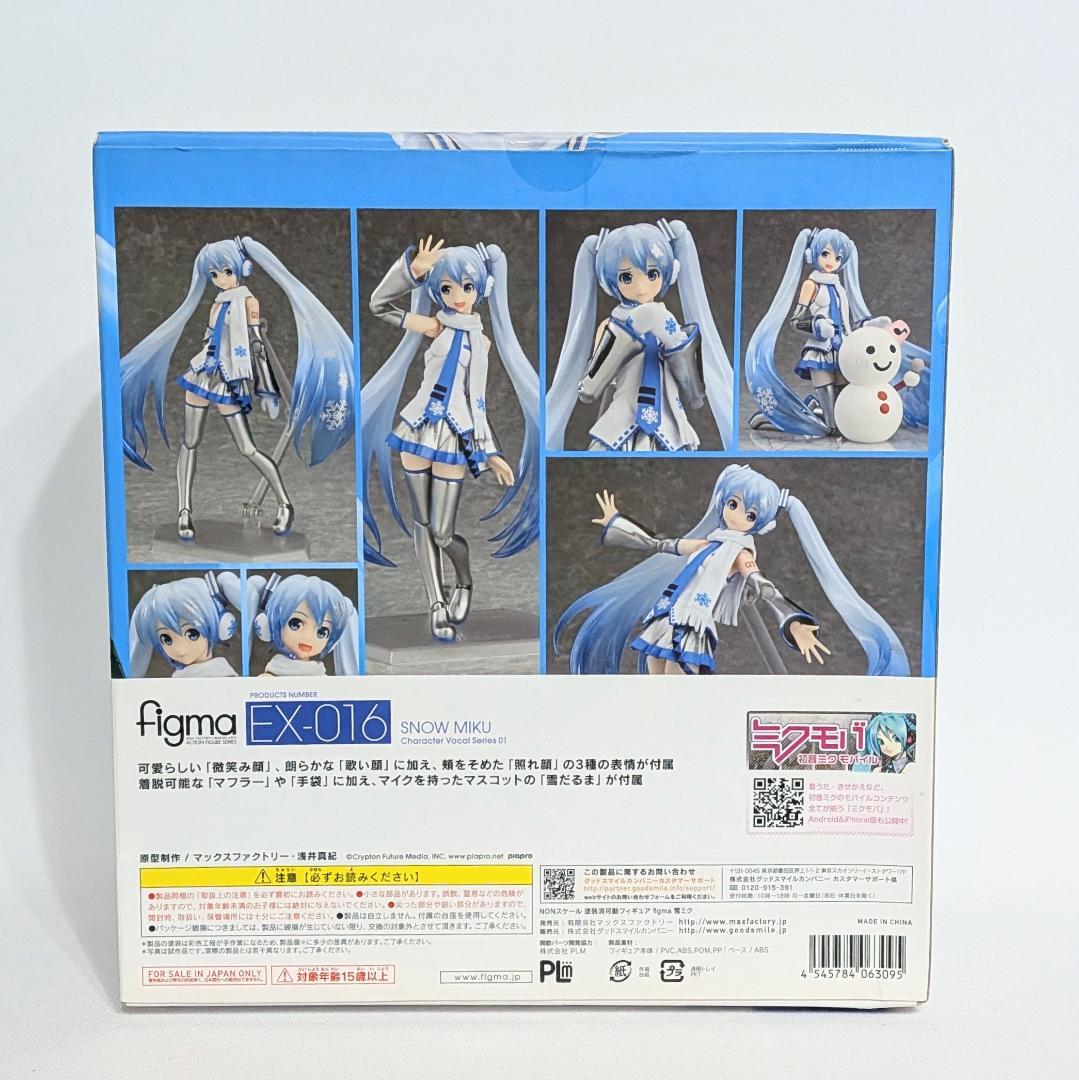 Others Figma Ex-016 Snow Miku