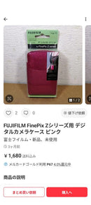 Fujifilm Compact Digital Cameras Finepix Z2000Exr