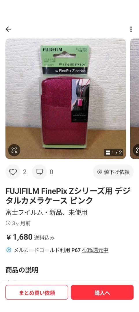Fujifilm Compact Digital Cameras Finepix Z2000Exr
