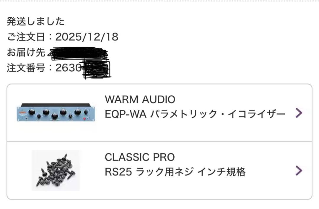 Outboards Warm Audio Eqp-Wa