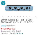 Outboards Warm Audio Eqp-Wa