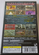 Software (Package Version) Psp King S Field Additional I
