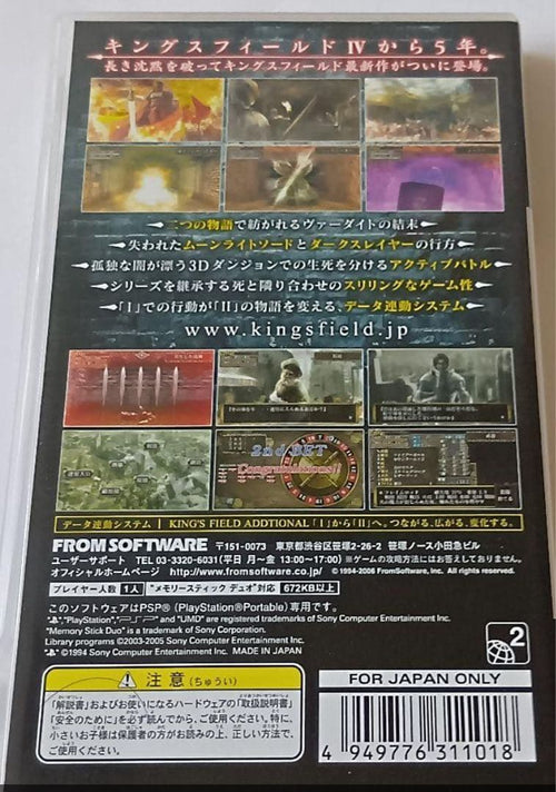 Software (Package Version) Psp King S Field Additional I
