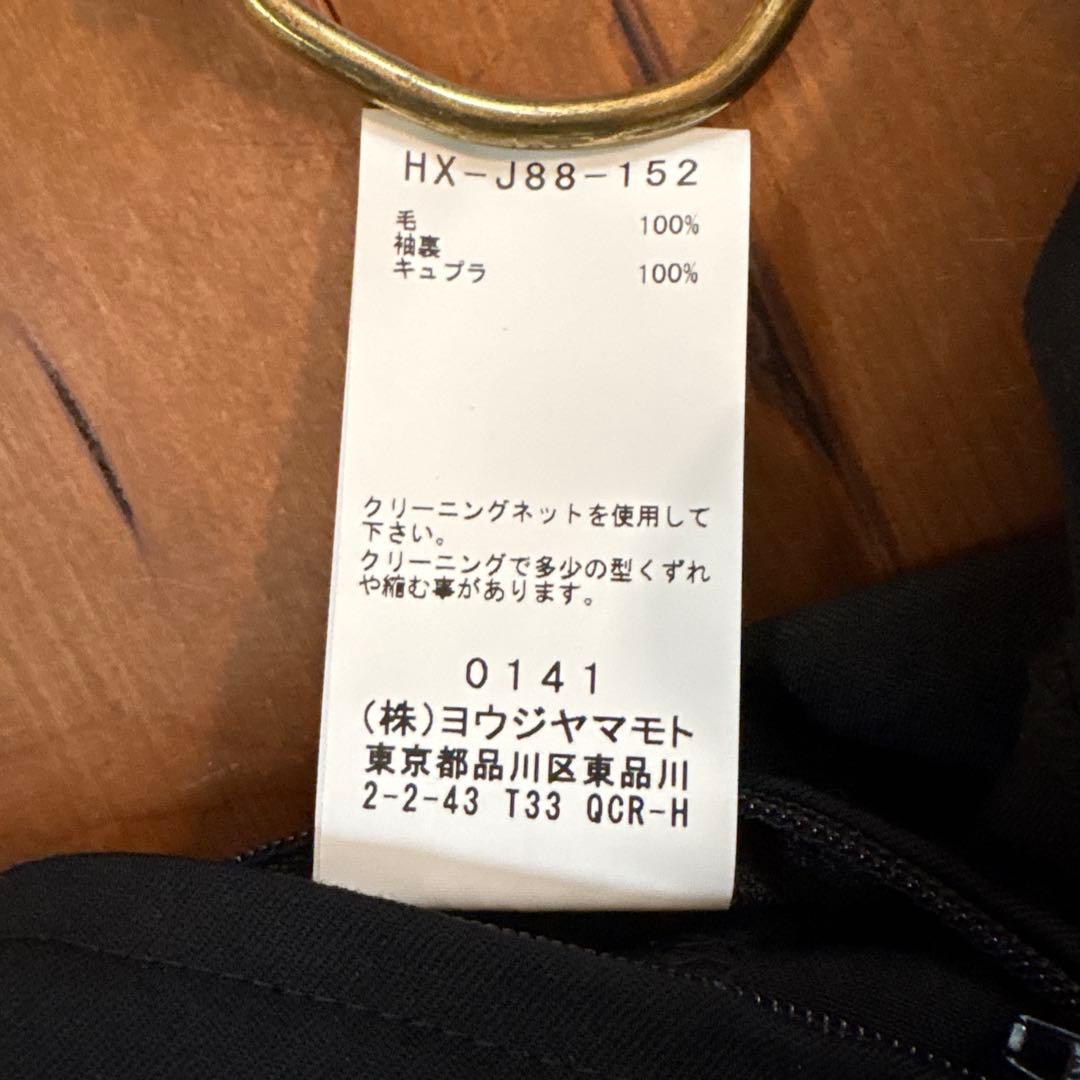 Yohji Yamamoto Tailored Jackets Costume D' Homme