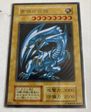 Konami Yu -Gi -Oh! Ocg Duel Monsters