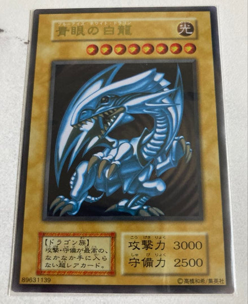Konami Yu -Gi -Oh! Ocg Duel Monsters