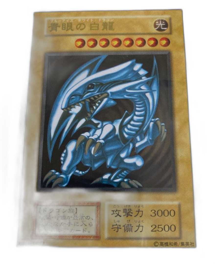 Konami Yu -Gi -Oh! Ocg Duel Monsters