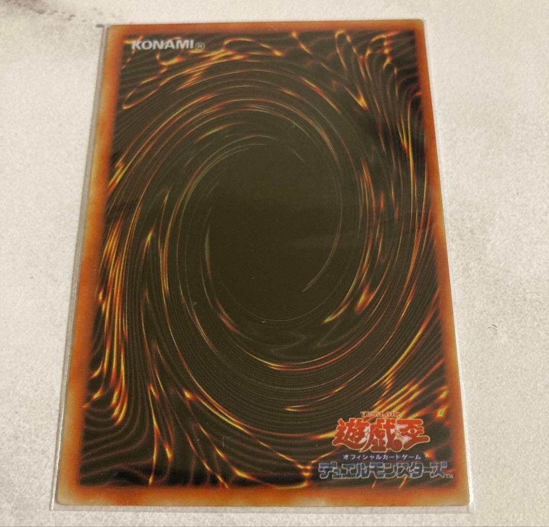 Konami Yu -Gi -Oh! Ocg Duel Monsters