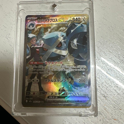 Pokemon Card Game Ex Sar Mega E
